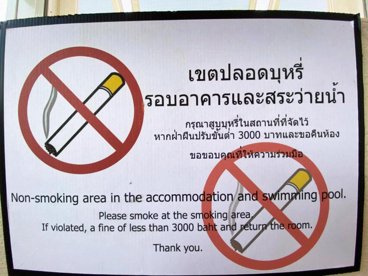 Keree Lakeview Chanthaburi Eksteriør billede
